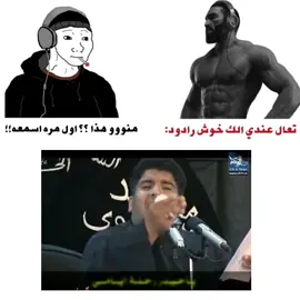 #قصائد #قصائد_حسينيه #الكويت  #fyp #viral #real  #باسم_الكربلائي #قصائد  #explore 