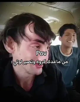 #الشعب_الصيني_ماله_حل😂😂  #مالي_خلق_احط_هاشتاقات🧢 