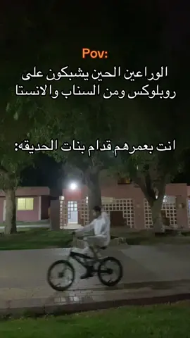 #اكسبلور #fyp 