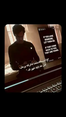 ابتعد عنه قليلا لكي يفهم انك الأفضل ف عالم 