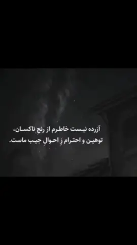 #🥀🖤😔🤐 