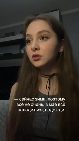 дело не в месяце, но 