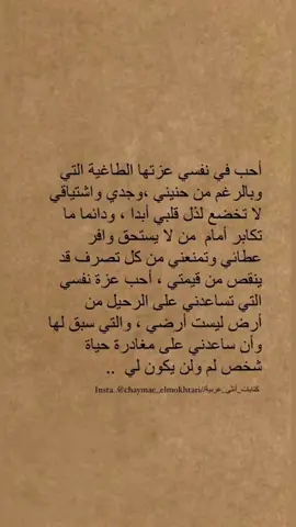 حب النفس #بودكاست #بودكاست_فنجان #محمد_العبود #creatorsearchinsights #tiktoklongs 