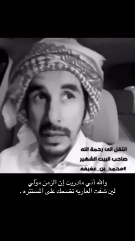 جعلك الجنه 