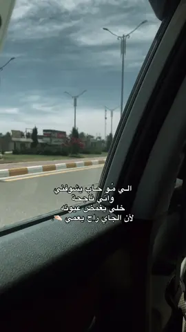 وعد لنفسي🥲🫵🏻#pyfツ 
