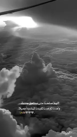 #لاالەالااللە #اللهم_صلي_على_نبينا_محمد #استوريات #اناشيد_رآئعة #اناشيد_بدون_موسيقى #ناصر_السعيد #اقتباسات #مواعظ_دينيه_جميلة #الثقة_في_الله_نچاح 