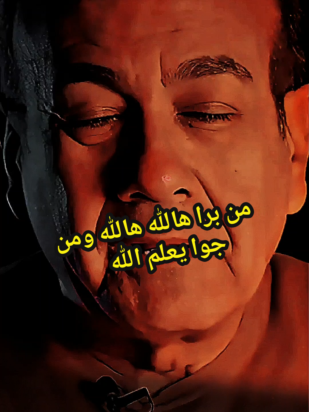 من برا هالله هالله ومن جوا يعلم الله #عائلتي #podcast_3arabi #ousama_mounir #pourtoi #كلام_من_ذهب #مشاعر #fyp #trend #sadstory #explor #حب 