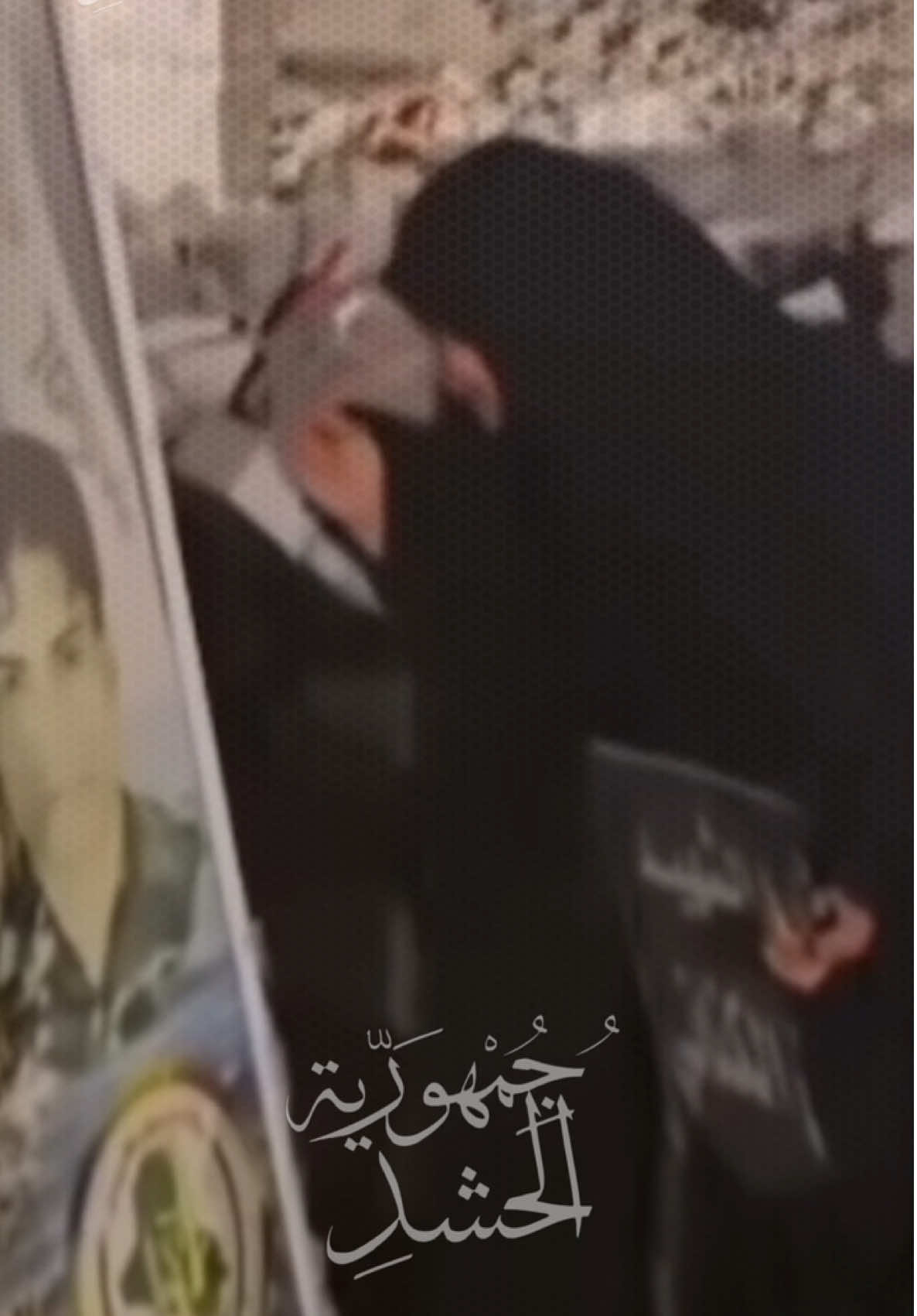 نقود العراق تذهب الى (العـ.ـاهرات و الخـ.ـونة ) اما ام الشهيد يهدمون منزلها لا يوجد بينكم شرفاء سحـ.ـقاً لكم#العراق #الحشد_الشعبي_المقدس #البصرة #هدم_المنازل #ام_الشهيد 