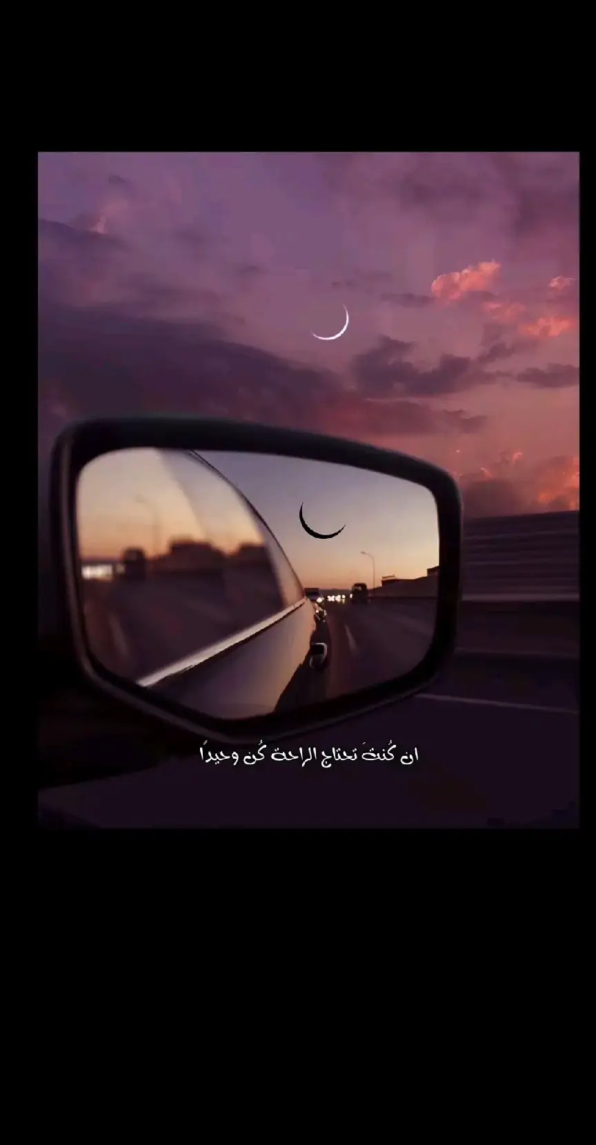 #٢٠٢٥ #🥰🥰🥰🥰❤️❤️❤️ #العراق🇮🇶 #يومياتي #🥰🥰🥰 #بغداد #بغداد_العراق #بغداد_بصرة_موصل_الكويت_الخليج_دبي_ 