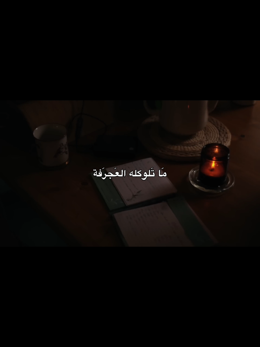الانسان مايلوكله الا التواضع #explore #viral #tiktok #fyp #اكسبلور #capcut #لايكات #الشيخ_احمد_الوائلي_رحمه_الله 
