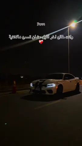 ❤️‍🩹فراق بغداد #dodgecharger #ajman #uaetiktok🇦🇪 #dubai #foryou #carporn #fyp #dodge #cars #carsoftiktok #uae🇦🇪 #supercar #اكسبلورexplore #carlover #الامارات_العربية_المتحده🇦🇪 