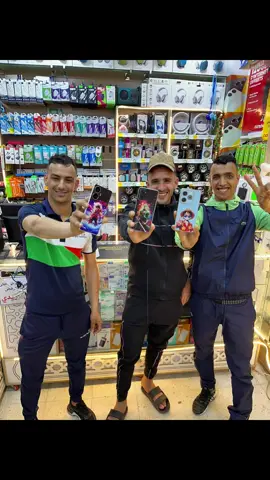 Ayoub phone #شعب_الصيني_ماله_حل😂😂 