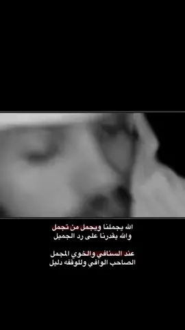 ‏#دويتو مع @ابننَ هاآدي♯̶ . #حسين_بن_تركي 
