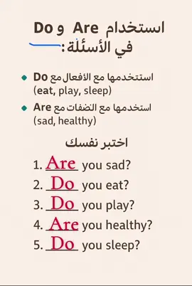 #تأسيس_مهارات_اللغة_الإنجليزية_من_الصفر#تعليقاتكم_الحلوة_حتى_أستمر #تأسيس_مهارات_اللغة_الإنجليزية #معلمة_انجليزي #تأسيس_لغة_انجليزية #foryou #fypシ #viral #aa #arab #اللهم_صلي_على_نبينا_محمد #اكسبلورexplore #اكسب #تعليقاتكم_الحلوه_حتئ_استمر#جدة# #الشعب_الصيني_ماله_حل