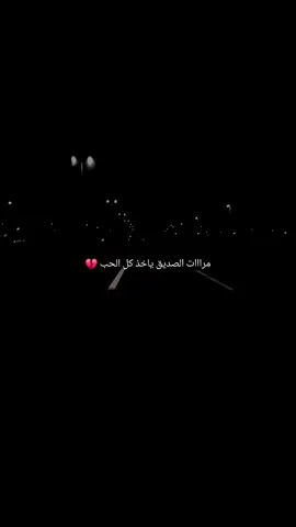 #بدون_هشتاق🧢 #الليل #الليل #الليل #مالي_خلق_احط_هاشتاقات🧢🤍🤍✨✨ #مالي_خلق_احط_هاشتاقات🧢🤍🤍✨✨ #بدون_هشتاق🧢 #مالي_خلق_احط_هاشتاقات🧢🤍🤍✨✨ #مالي_خلق_احط_هاشتاقات🧢🤍🤍✨✨ 