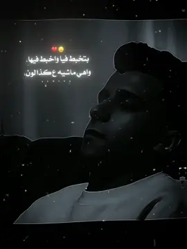 🖤  #عصام_صاصا_الكروان🎤🎧💓 #fypシ  #عصام_صاصا_الكروان🎤 #foruyou  #عصام_صاصا #عصام_صاصا_االكروان🎤  #عصام_صاصا_الكروان🎤🎧💓 #عصام_صاصا #تصميم_فيديوهات🎶🎤🎬  #eslam🚬#مشاهدات  #اسلام🚬 