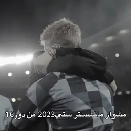 والله راح أتابعك انت حلفت🔥✨#fyp #fypシ゚ #mancity #debruyne #تيم_مبدعين_اوربا💎👑 