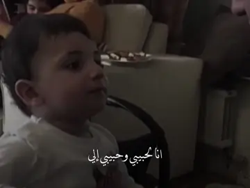 أنا لحبيبي وحبيبي إلي .  .  #حمودي_تالته_ثانوي💀 #fyp 