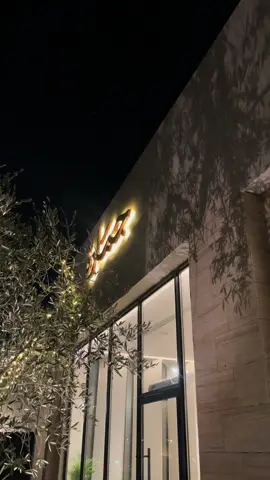 ##جمارة #شاي الدمام #شاي جمارة