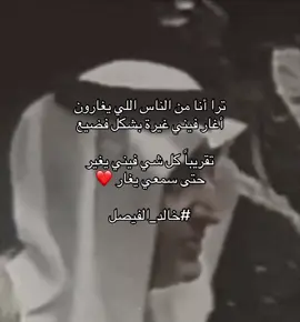 #هواجيس #fyp #اكسبلور؟ 
