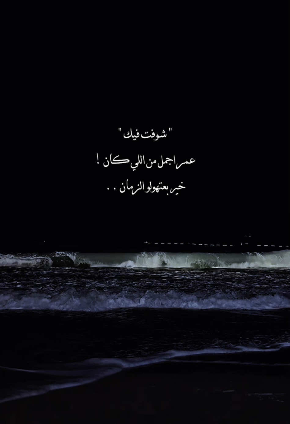 منشن♥️🫂! #تصميمي #fyp #fypシ #foryou #foryoupage #اغاني_بطيء #viral #حسني_ابن_العاشر #ترند #CapCut 