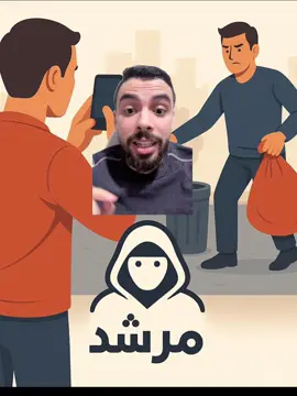 والله فكره جامده 😃😃 #لو_متعرفش #حمزه_ضاضا #explore #fypage #explore 