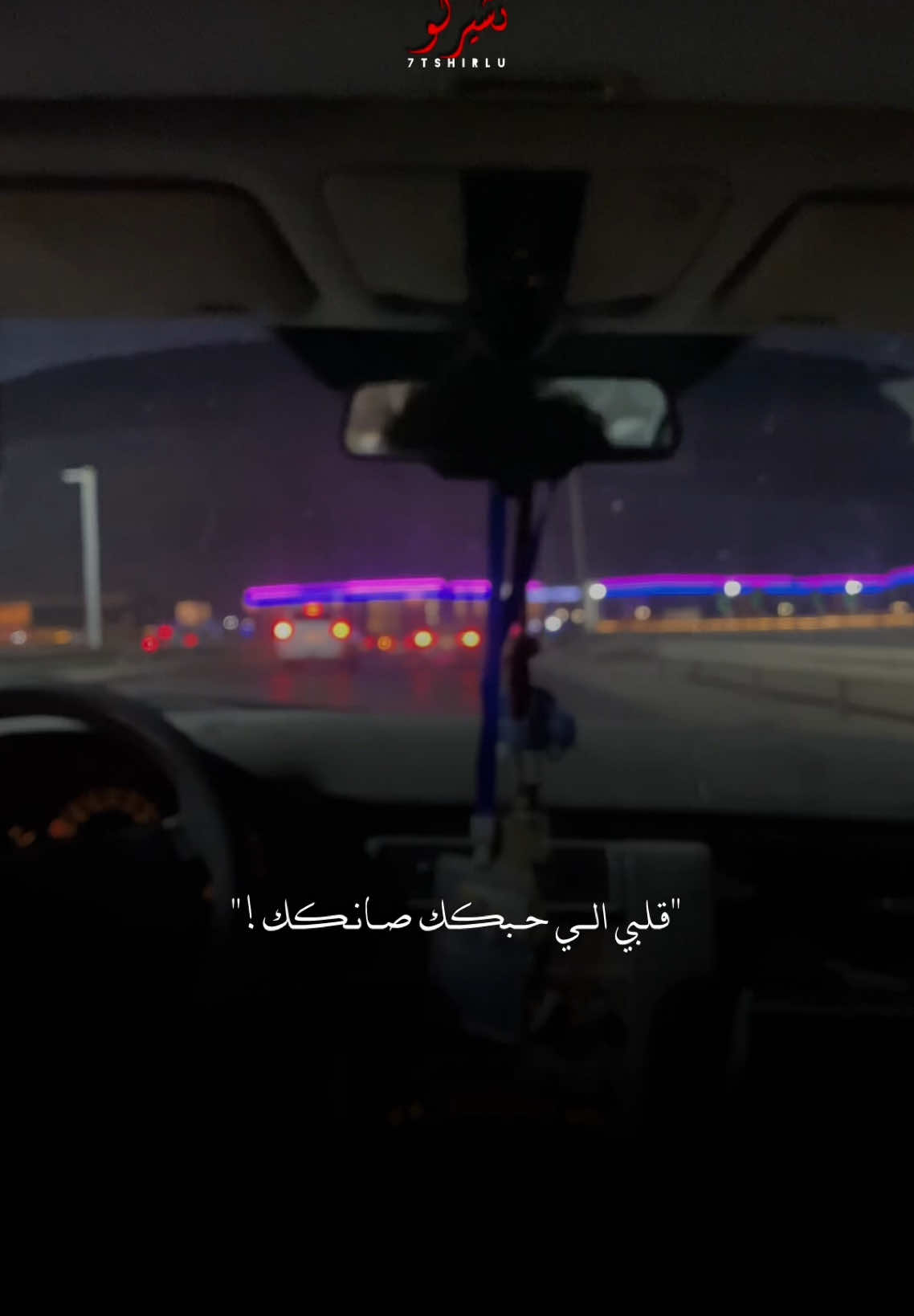 شني رايكم في الفيديو؟🤔.                             #رشيد_المهدي #تصويري #بشير_التارقي 