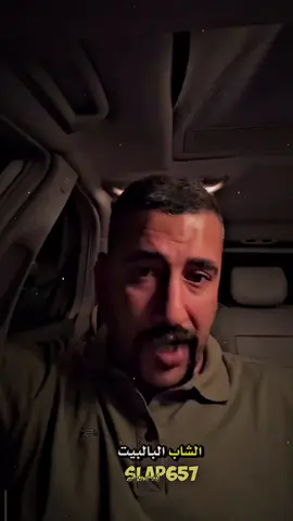 ابو شاهين ومعنات شاب الهتيت #متابعه #كمل_الفيديو_للاخير #ابوشاهين #مصمم_فيديوهات🎬🎵 #مصمم_ابو_شاهين❤️ #pyfツ 