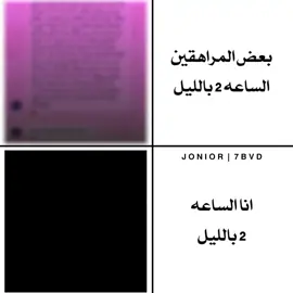 #POV #FACT #حصل #حياتي 