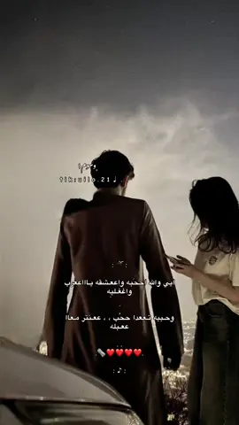 اي والله #احبه واعشقه ياعرب #بخيت_بن_جابر #محظور_من_الاكسبلور🥺 #محظوره_من_المشهدات_ولاكسبلور #تصميمي #مالي_خلق_احط_هاشتاقات #4u #fypシ #fyp #viral  foryoupage#explore #foryou #foryoupage  #fyp   ‏#viral#fyp #danewi #4u #fypシ #fyp #viral #اكسبلور #حلاوة_اللقاء  #foryou   #تيك_توك_أطول #fyp #fypシ #4u #تصميم_فيديوهات🎶🎤🎬  #الشعب_الصيني_ماله_حل😂😂    #شيله #شيلة #شيلات #جبراتت📮 #جبراتت📮١6 #جبراتت📮_fypシ゚viral #جبراتتツ 