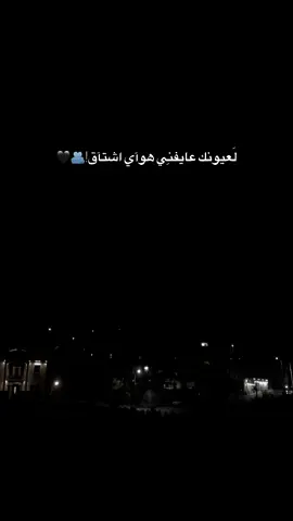 🥹❤️❤️. #كندوش_التوب #سيف_نبيل #لعيونك_عايفني_هواي_اشتاك♥️🔐 #تصويري #طولكرم #فلسطين🇵🇸 #explore #viral #foryoupage #تصميم_فيديوهات🎶🎤🎬 #fyppppppppppppppppppppppp #ترند #fyp #foryou #تيك_توك #ترند_تيك_توك 