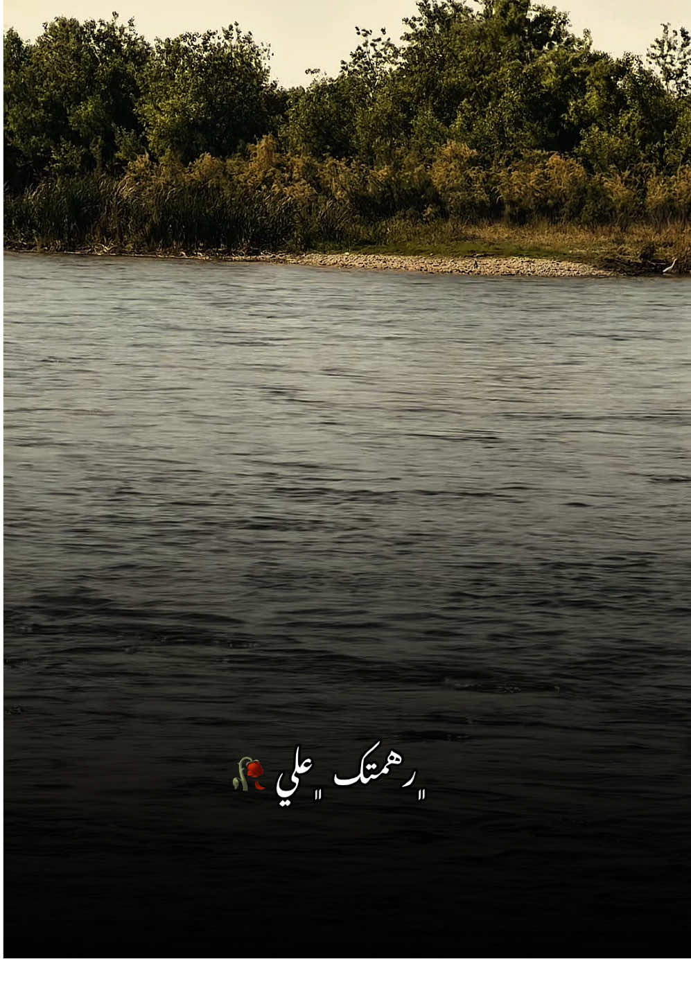 #ستوريات #تصويري #سد_بادوش #شاشه_سوداء #عباراتكم #الموصل #حسام_الرسام #العراق #دهوك #الشعب_الصيني_ماله_حل😂😂 