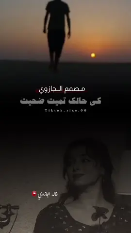 #شعراء_وذواقين_الشعر_الشعبي #مطروح_رأس_الحكمه_النجيله_براني_السلوم #بنغازي_طرابلس_ترهونه_رجمة_سرت_طبرق #شتاوي_فااااهق🔥 #fyp #اكسبلور 