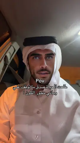 #qatar #explore #الشعب_الصيني_ماله_حل😂😂 #foryoupage #fyp #fy #fypシ゚ #for #foryou #fypage #vairal #اكسبلور #trending #trend #funny #pov #fyppppppppppppppppppppppp 
