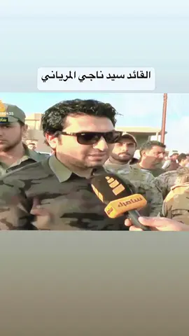 #بصره_بغداد_ميسان_ذي_قار_كل_المحافظات #مشاهير_تيك_توك_مشاهير_العرب #العراق_السعوديه_الاردن_الخليج #متابعه_ولايك_واكسبلور_فضلا_ليس_امرأ 