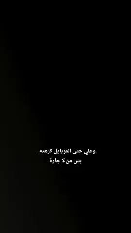 #fyp #viral #هواجيس  #4u #سيد_فاقد_الموسوي   