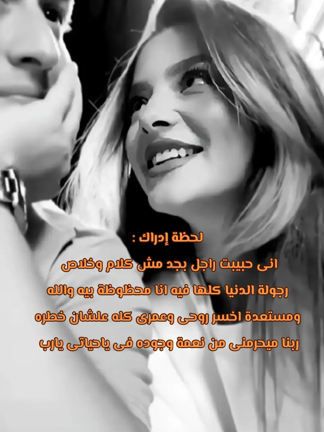 ربنا ميحرمنى منك ابدا يابابا ❤️  #بحبك #بعشقك #عشق #حب #تصميم_فيديوهات🎶🎤🎬 #حالات_واتس #تيك_توك #foryour #فوريو #مشاهير_تيك_توك #تصويري #تصميمي #بحبك #اكسبلورexplore #الشعب_الصيني_ماله_حل 