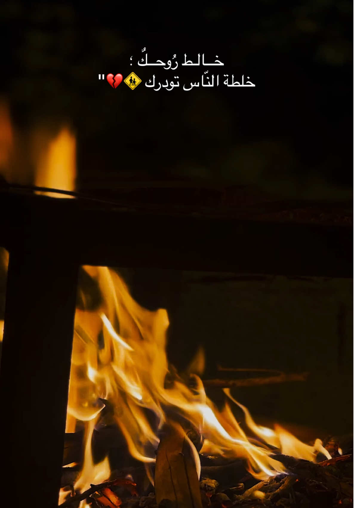 #سوق_الجمعة #tripoli_libya🇱🇾 #libya🇱🇾_tunis🇹🇳_algeiar🇩🇿 #طريق_الشط #طرابلس #تاجوراء #حطب_ونار🔥 #نار #حطب #explore #اكسبلور 