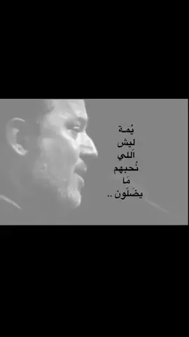 #قصائد_حسينيه #باسم_الكربلائي 