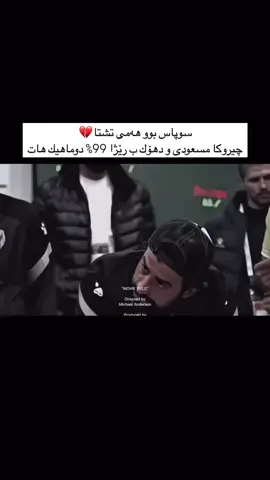#dlovan_wais 