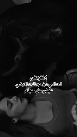 #losin1234sr #اكسبلور #عمري♥️🔐 