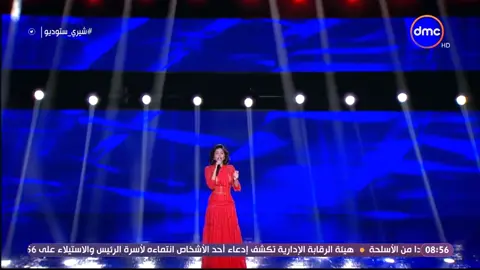 #sherineabdelwahab #شيرين_عبد_الوهاب_ملكة_الاحساس #شيرين #شيرين_عبدالوهاب #طرب #sherineabdelwahab #اغاني #tiktok #CapCut #tik #tok #foryoupage #شيرين_عبد_الوهاب #explore @Sherine Abdelwahab 