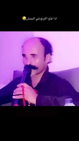 #لاونج #الشعب_الصيني_ماله_حل😂😂 #الجمش #الرفايع #الجمش_الدوادمي 