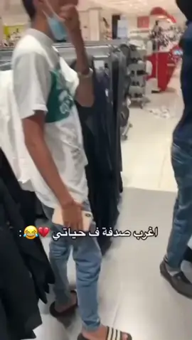 #ماله_حل_الشعب_الصيني😂😂 #fyp #fypシ #foryou #اسعد_البطحري #اسعد_البطحري_ذوق_فن_ابداع 