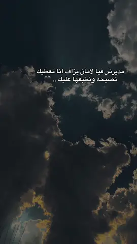 #ستوريات #شعب_الصيني_ماله_حل😂😂 