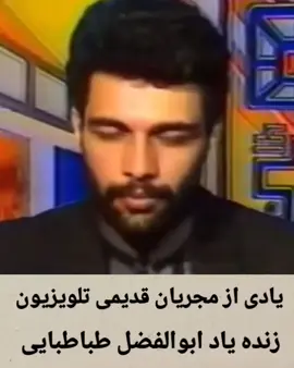 #یادتونه #قدیمی #نوستالژی #فوريو #تیکتاک #بچه_های_دیروز #۱۰۰کا 