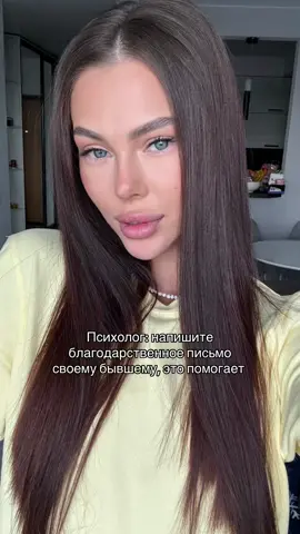 Какой бывший, такое и письмо 😂 #fyp #foryoupage #tiktok2025 #recommendations #viralvideotiktok #cupcut #популярное #рекомендации #україна 