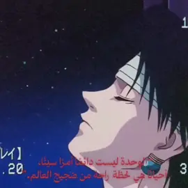 #fyp #chrollo #hxh #chrollolucilfer #hunterxhunter 