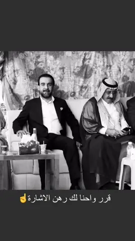 #العراق #الانبار #ابو_عرار_العلواني #الرمادي #البعلوان #البحسن_العرار #البحسن_الخلف🦅 #البعلوان_شارع_البمهنا #البعلوان_الانبار_جميع_اهالي_الغربية #البوعلوان_عيال_مهنا🦅 #البوعلوان_عيال_عرار #حزب_ابو_عرار🇮🇶 #قبيلة_البوعلوان #يحيى_العلواني #البعبدالله🦅 #البعلوان_الانبار #ال_عرار #الغربيه_واهل_الغربيه #الورار_الانبار_مدينة_الرمادي  11/11 ✌️