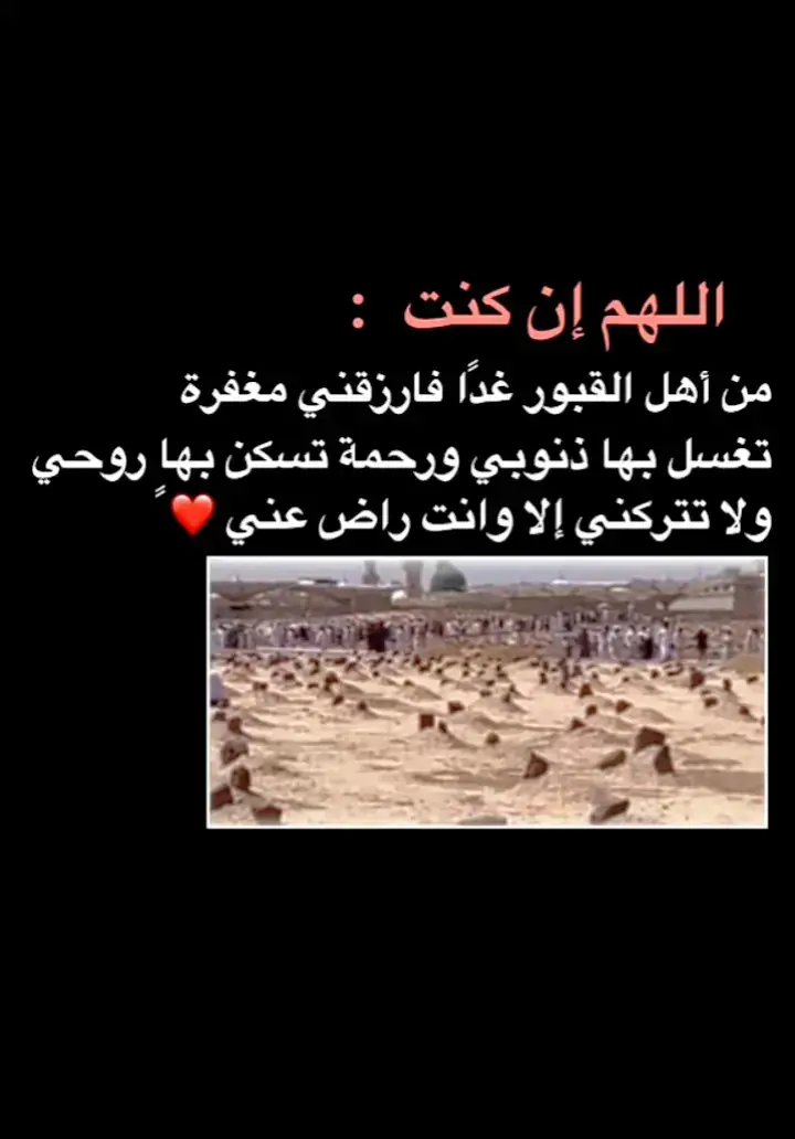 #اللهم_صلي_على_نبينا_محمد #استغفرالله_العظيم_واتوب_اليه #لااله_الا_انت_سبحانك_اني_كنت_من_ظالمين #feeeeeeeeeeeeeeeeeeeeepppppppp 